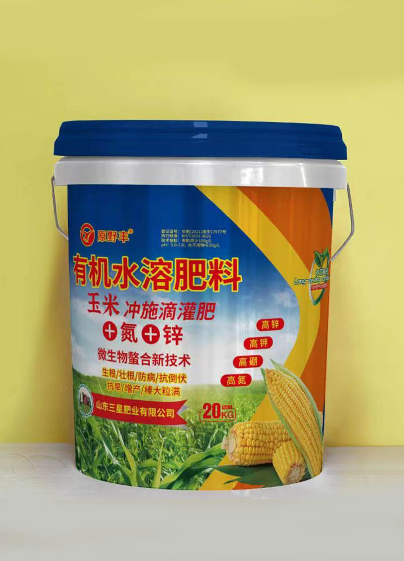 有機水溶肥