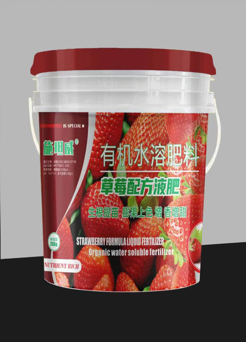 有機水溶肥 草莓配方液肥