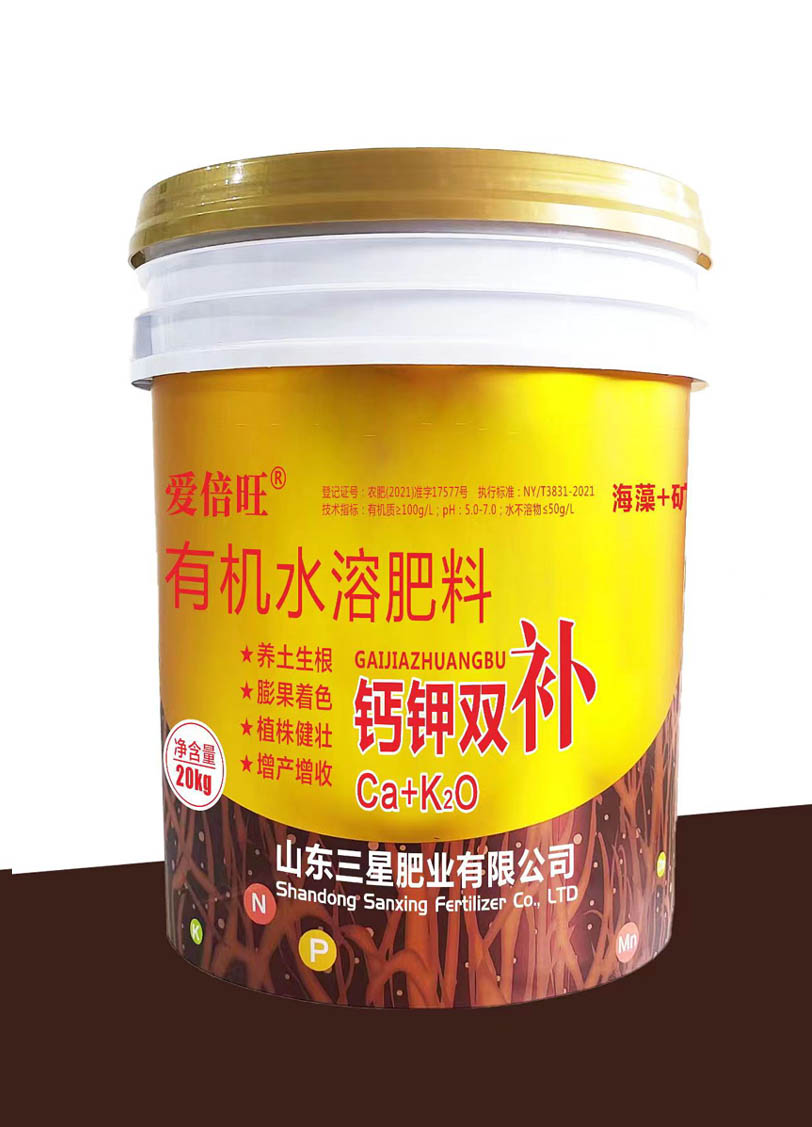 鈣鉀雙補